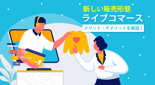 配信販売会⑩ あたたかかっ